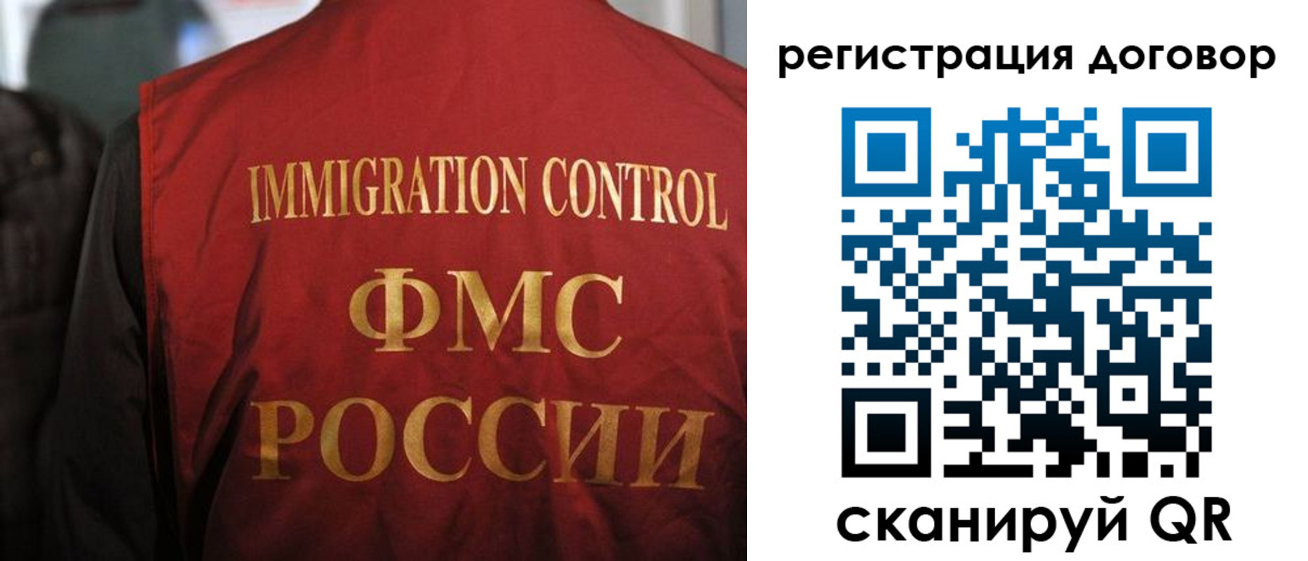 прописка иностранных граждан в Котово