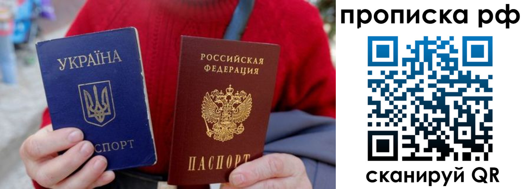 где прописаться в Котово