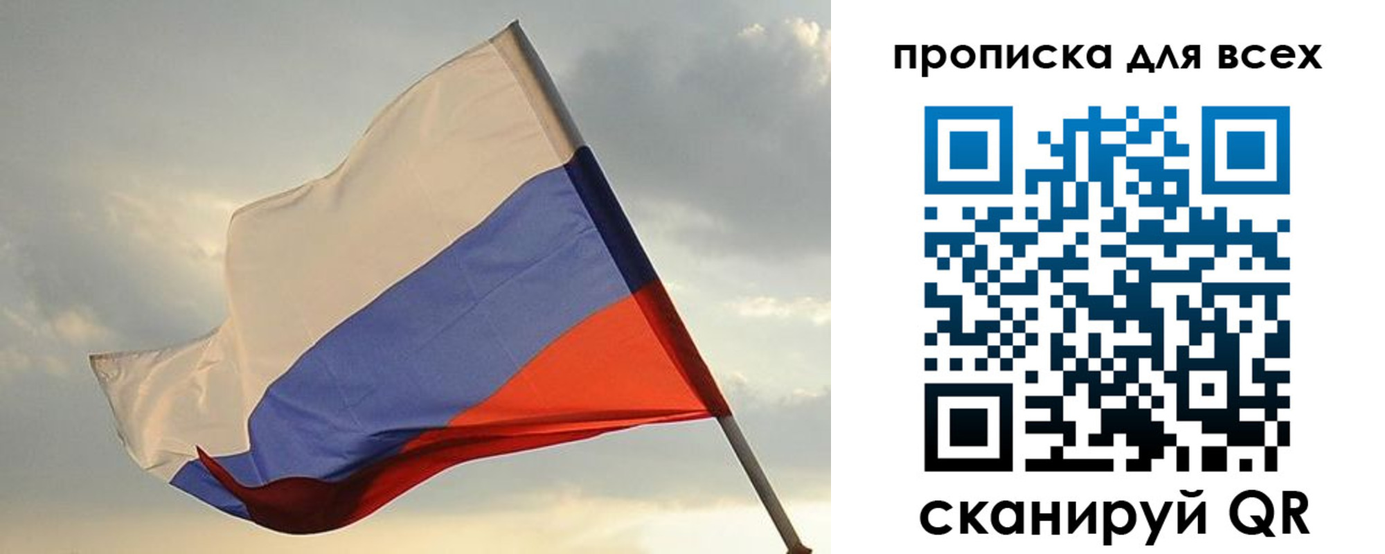 прописка в квартире в Котово